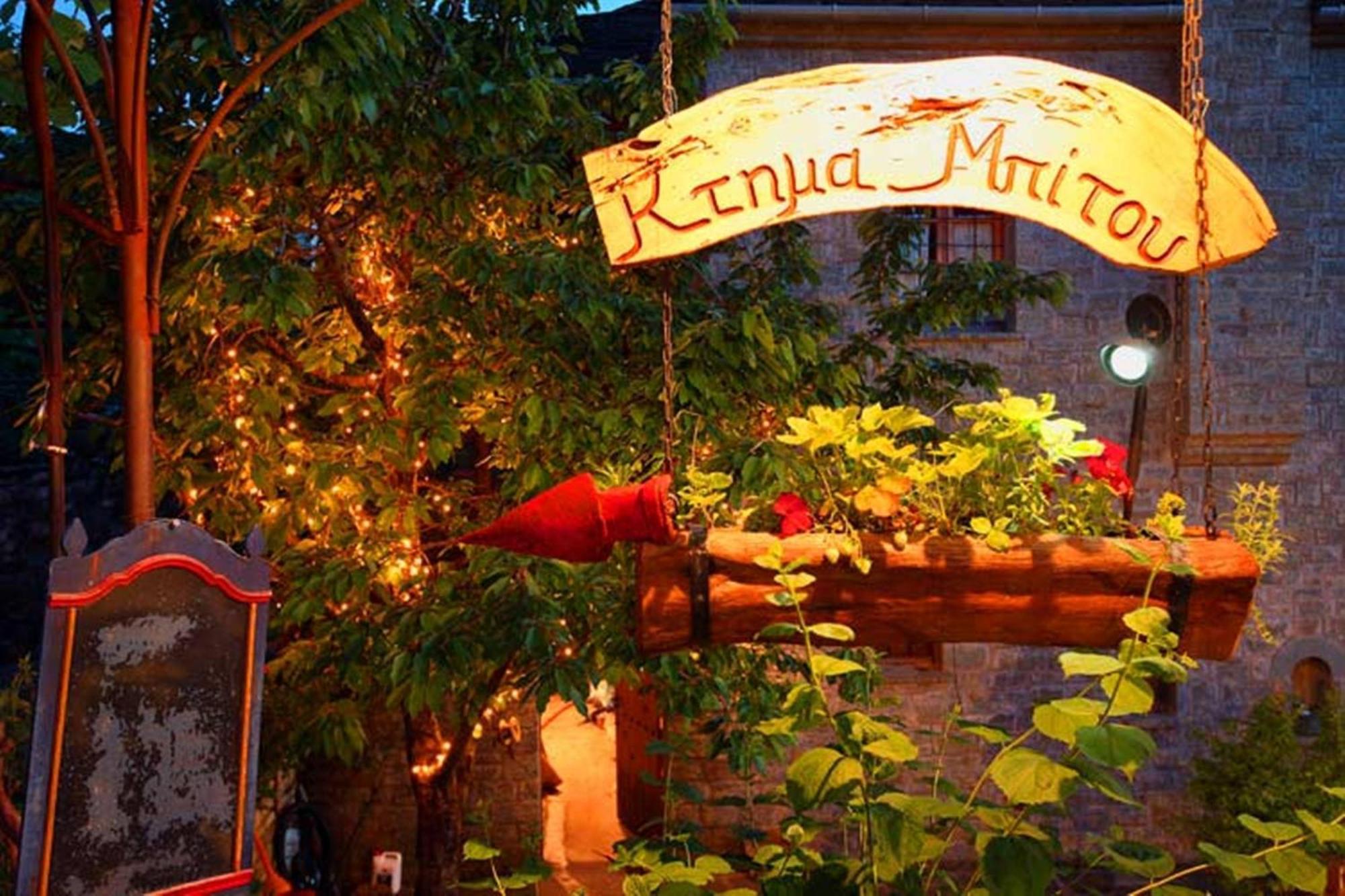 Kalliopi Papigko Exterior foto