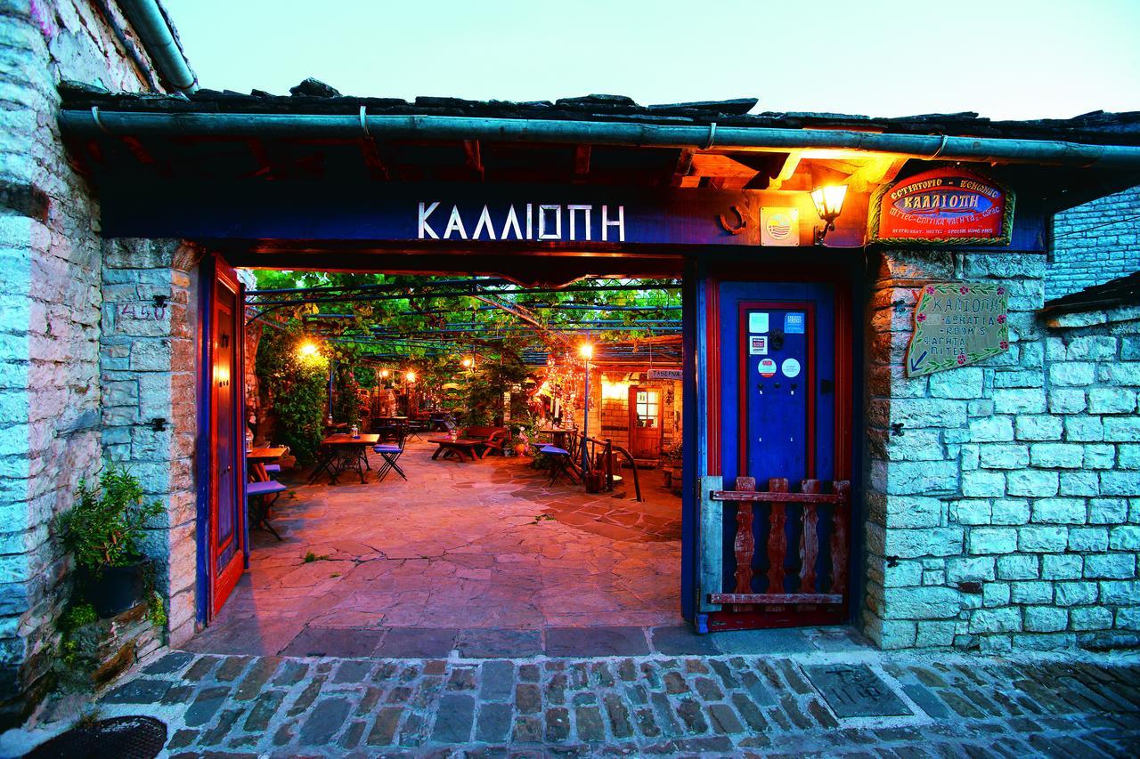 Kalliopi Papigko Exterior foto